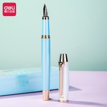 得力S166钢笔(汽水蓝)(1支笔/盒)