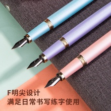 得力S166钢笔(汽水蓝)(1支笔/盒)