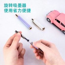 得力S166钢笔(樱花粉)(1支/盒)