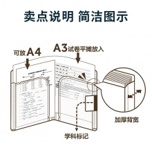 得力72615文件套(白)(个)