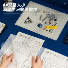 得力72658中国航天折页文件套(混)(个)