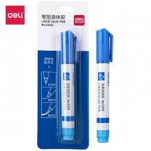 得力6355笔形液体胶(蓝色)(10ml/卡)