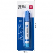 得力6355笔形液体胶(蓝色)(10ml/卡)