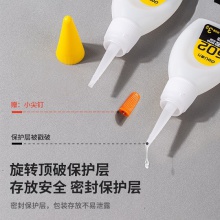 得力7145-502强力胶(透)