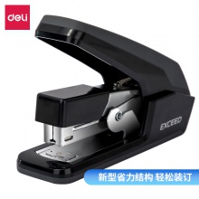 得力0477省力订书机(黑)