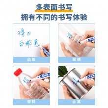 得力S507白板笔(蓝)