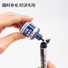 得力S630白板笔墨水(蓝)(瓶)