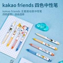 得力A513KaKaoFriends学生中性笔0.38mm全针管(黑)(支)