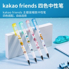 得力A518KaKaoFriends中性笔0.5mm全针管(黑)(支)