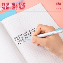得力A538臻顺滑学生中性笔0.5mm(欧阳娜娜款)(黑)(支)