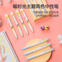 得力A550按动中性笔0.35mm全针管(黑)(支)