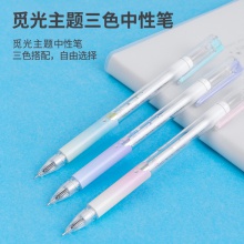 得力A555学生中性笔0.5mm全针管(黑)(支)