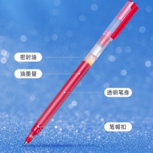 得力A566学生大容量中性笔0.5mm子弹头(红)(支)