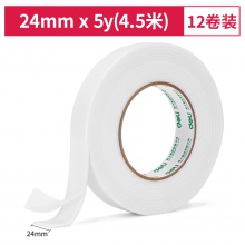 得力30412EVA泡棉双面胶带24mm×5y×2.5mm(白)(1卷/袋)