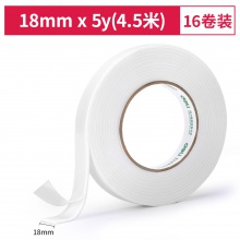 得力30411EVA泡棉双面胶带18mm×5y×2.5mm(白)(1卷/袋)