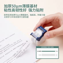 得力30039高透文具胶带套装18mm×20m×50μm(透明)(2卷/卡)