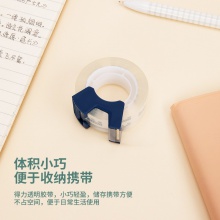 得力30039高透文具胶带套装18mm×20m×50μm(透明)(2卷/卡)