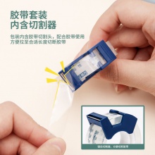 得力30039高透文具胶带套装18mm×20m×50μm(透明)(2卷/卡)