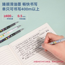 得力A608学生中性笔0.5mm加强型针管(黑)(支)