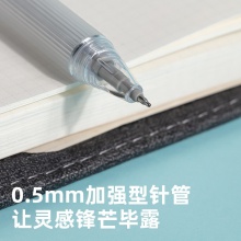 得力A621学生中性笔0.5mm加强型针管速干(黑)(支)