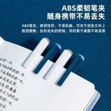 得力A624中国航天主题学生中性笔0.5mm全针管(黑)(支)