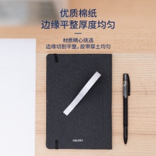 得力30435小卷芯棉纸双面胶带12mm×10y×80um(白色)(1卷/袋)