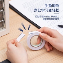 得力30435小卷芯棉纸双面胶带12mm×10y×80um(白色)(1卷/袋)