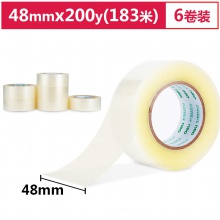 得力30215封箱胶带48mm×200y×45um(6卷/筒)(普透)