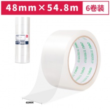 得力30212封箱胶带48mm×60y×45um(6卷/筒)(普透)