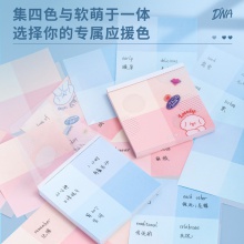 得力21716便签本(混)(本)