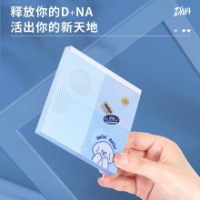 得力21716便签本(混)(本)