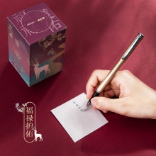 得力21717颐和园福禄护佑便签本(紫)-860页（包）