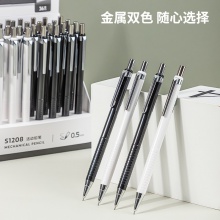 得力S1208经典款活动铅笔0.5mm(混)(支)