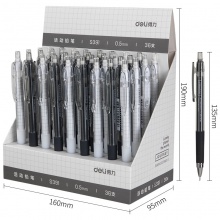 得力S391活动铅笔0.5MM(混)(支)