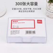 得力7602便条纸带盒155×101(白)(盒)