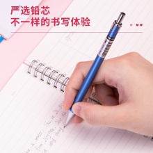 得力6492金属活动铅笔0.5MM(混)(支)