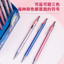 得力6493金属活动铅笔0.7MM(混)(支)