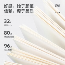 得力22220收纳笔记本(浅粉)(本)