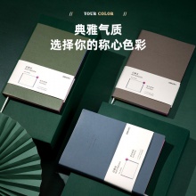 得力22246记事本25k(绿色)(本)