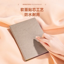 得力22246记事本25k(绿色)(本)