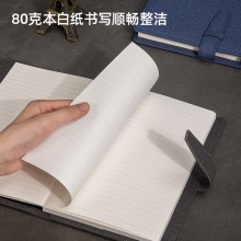 得力3171记事本210mm×143mm(蓝色)(本)