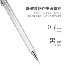 得力S1214中国航天活动铅笔0.7mm(混)(支)