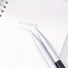 得力S361金属活动铅笔0.7MM(混)(支)