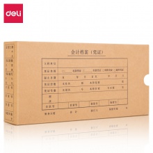 得力220097.1针打凭证装订封面(混)(10个/袋)