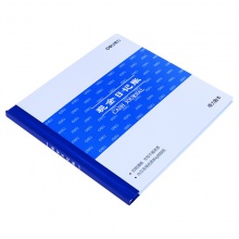 得力3450现金日记账(蓝)-100页-24K(本)