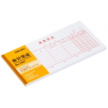 得力3467收款凭证(白色)(本)