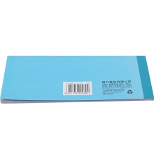 得力3490三联入库单(蓝)