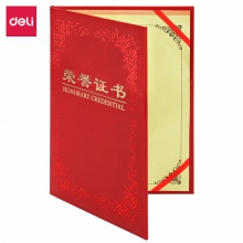 得力7568铭誉系列荣誉证书(红)-8K(本)