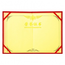 得力7578荣誉证书(荣光)(红)-12K(本)