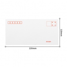 得力3422白色信封(白)-5号(20个/包)